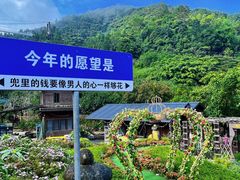 -广东天露山旅游度假区