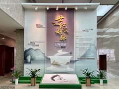 -九江市博物馆