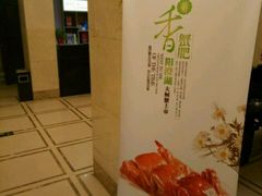 -鲁班小馆(政四街店)