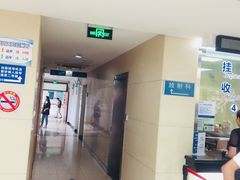 -同济大学附属口腔医院