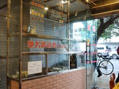 -合力居·生记路边鸡(北京路店)
