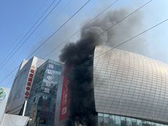-天山海世界