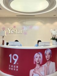 -Yestar宁波艺星整形医院