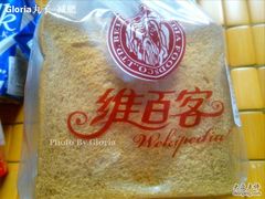 -婕妮璐超市 Jenny Lou’s Shop(三里屯店)