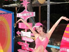 -上海玛雅海滩水公园