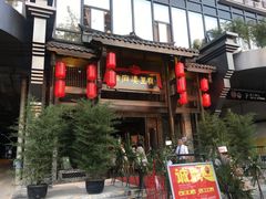 门面-陈麻婆豆腐总店
