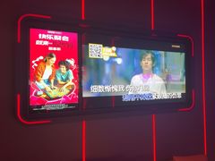 -星聚会KTV X PARTY K(上海东方渔人码头店)