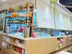 -东方饺子王(新奥购物中心店)