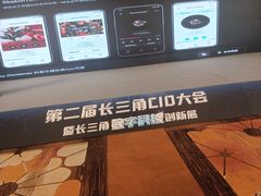 -上海新锦江大酒店