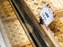 -吴记·吴酥生PASTRY宫廷酥饼