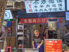 -贾楠小炒泡馍(红福小区店)