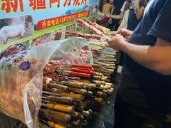 -新疆阿力烧烤