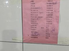 -大笑饭堂(甲子桥店)