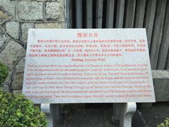-鼓浪屿·皓月园