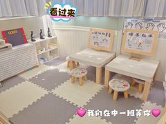-海联小龙鱼幼儿园