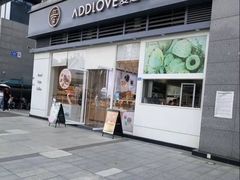 门面-爱达乐面包生日蛋糕(温江新尚天地店)