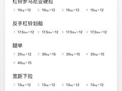 -OXYGYM 奥美氧舱运动中心(领展购物广场·中关村店)