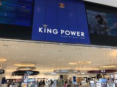 -王权免税店(普吉市区店)