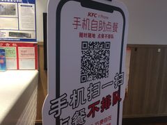 -肯德基(八里台店)