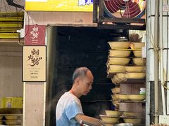 -温馨缘面庄(总店)