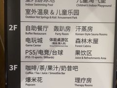 -海德温泉生活馆(朝阳大悦城店)