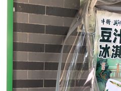 -年记·兴顺斋 牛街清真熟食小吃店