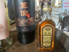 -龙谕酒庄