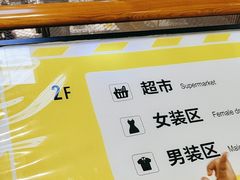 -BIGOFFS 超级折扣(仁恒伊势丹店)