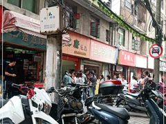 -美康饮品(羊子巷店)
