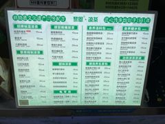 -黎雪珍凉茶(北京路店)