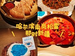 -松雷商业(南岗店)