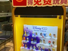 -麦当劳(万博一路天河城分店)