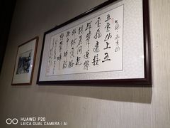 -东方红酒楼(知春路店)