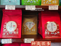 -华联发展销售中心(十月初五街店)