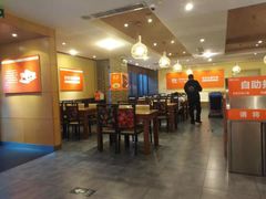大堂-阿五黄河大鲤鱼(英协路店)