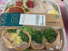 -星巴克(苏州平江万达广场店)