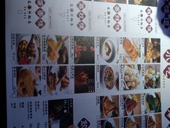 -马邦子·紫苏烤鱼(恒隆广场店)