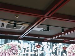 -京悦南门涮羊肉·羊蝎子火锅(田林路店)