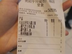 -奈雪的茶(亨特国际广场店)