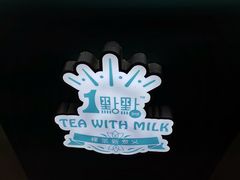 -1点点(东泰禾店)