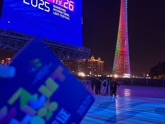 -海心沙亚运公园
