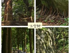 -庐山风景名胜区