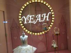 -伊叶舞蹈YEAH DANCE(LCM置汇旭辉校区)