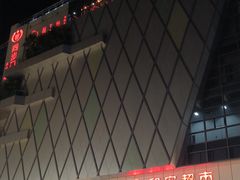 -和安·宁春城
