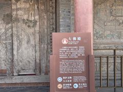 -张掖大佛寺景区