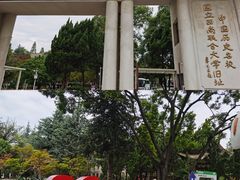 -云南师范大学(一二一西南联大校区)