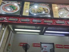 -蔡林记(珞狮南路店)
