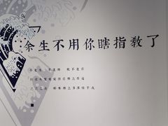 -成都失恋馆