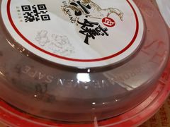 -王浩儿纪六孃甜皮鸭(东大街店)