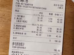 -1901 Cafe(西四店)